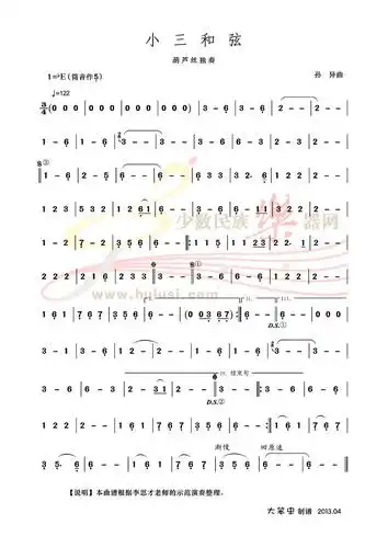 男主对心中女主的那种如痴如醉的迷恋和爱慕,并为此超脱凡尘许下宏愿