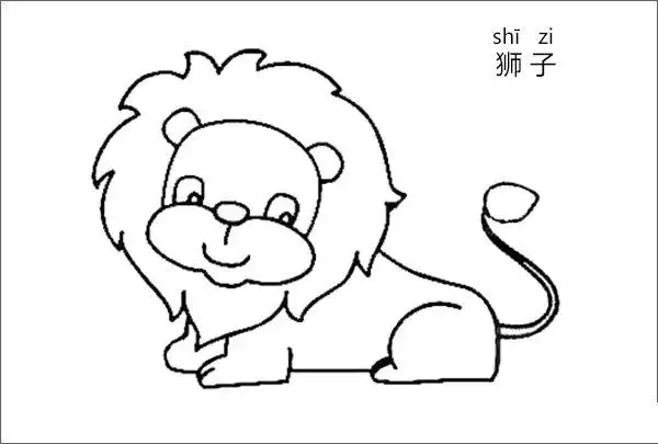 动物简笔画大全:狮子简笔画图片狮子(大型猫科类动物,学名:panthera