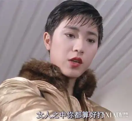 【图】陈法蓉演赌侠的图片 一身紧身衣美丽无比