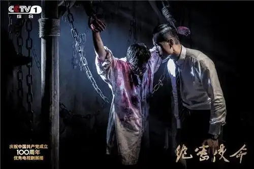 《绝密使命》央一首播,张桐新剧,有血有肉,深谙革命剧经典叙事