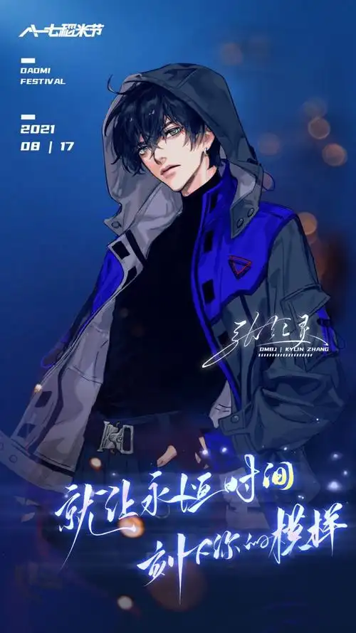 盗墓笔记嫩牛五方 - 堆糖,美图壁纸兴趣社区