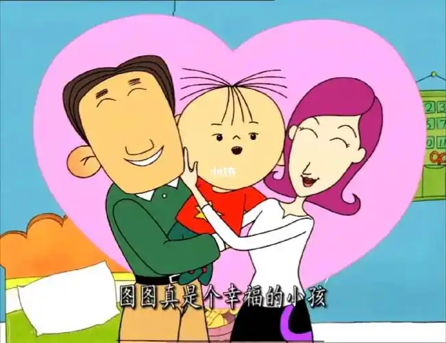 是不是和刷子在一起了#大耳朵图图