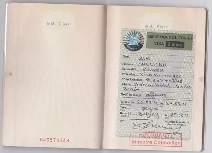 个人如何办出国旅游签证摘要