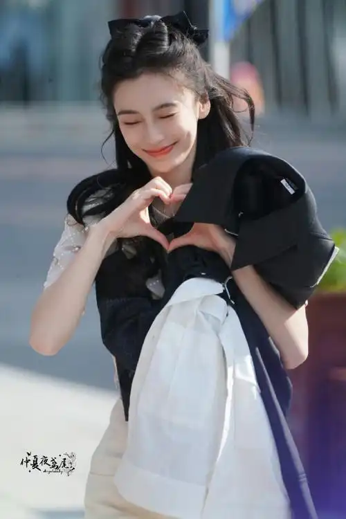 杨颖奔跑吧比心好甜