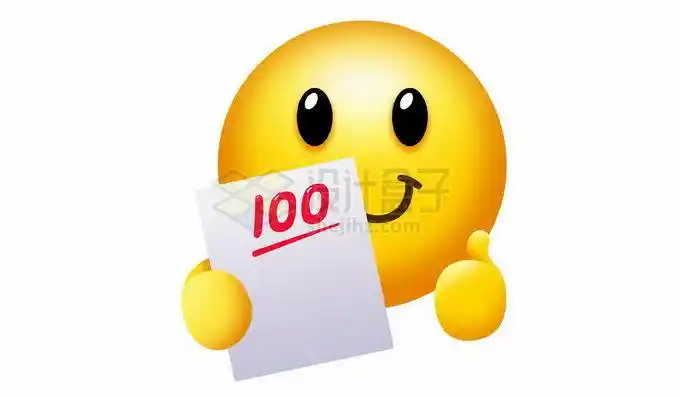 满分100分给你点赞卡通表情包6550511矢量图片免抠素材 教育文化-第1