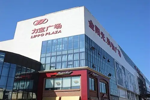 2014力宝广场_旅游攻略_门票_地址_游记点评,扬州旅游景点推荐 - 去