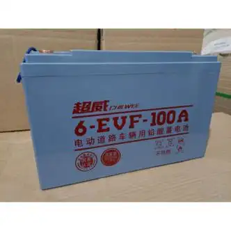 山头林村超威电瓶100安蓄电池6-evf12v80/120/150/电动三四轮车扫地机