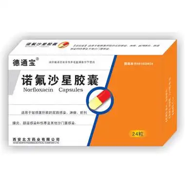 诺氟沙星胶囊