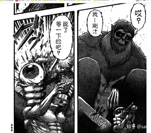 进击的巨人一些小细节的看法