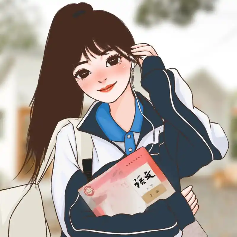 女生头像 | 校服头像 | 高考加油 祝大家考的都会,蒙的都对