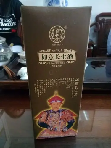 一瓶北京同仁堂2000年如意长生酒药酒
