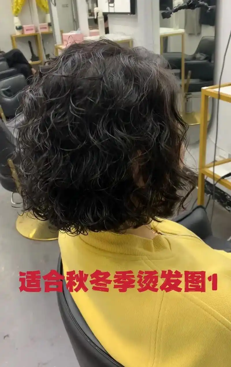 秋冬烫发发型推荐8款发型不同长度可参考.#烫发推荐 #附近哪 - 抖音