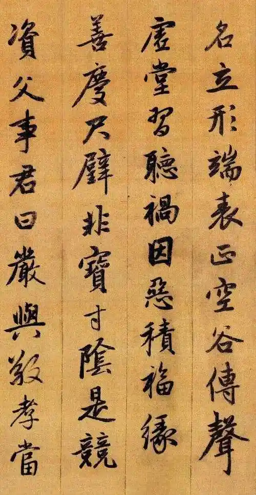 绝美!赵孟頫行书《千字文》高清大图.