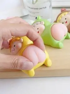 女生情绪玩具女孩爱玩的解压神器2022网红捏捏屁屁发泄出气治愈系