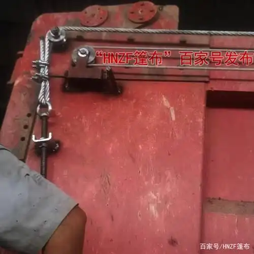 外装钢丝绳渣土车电动篷布安装说明