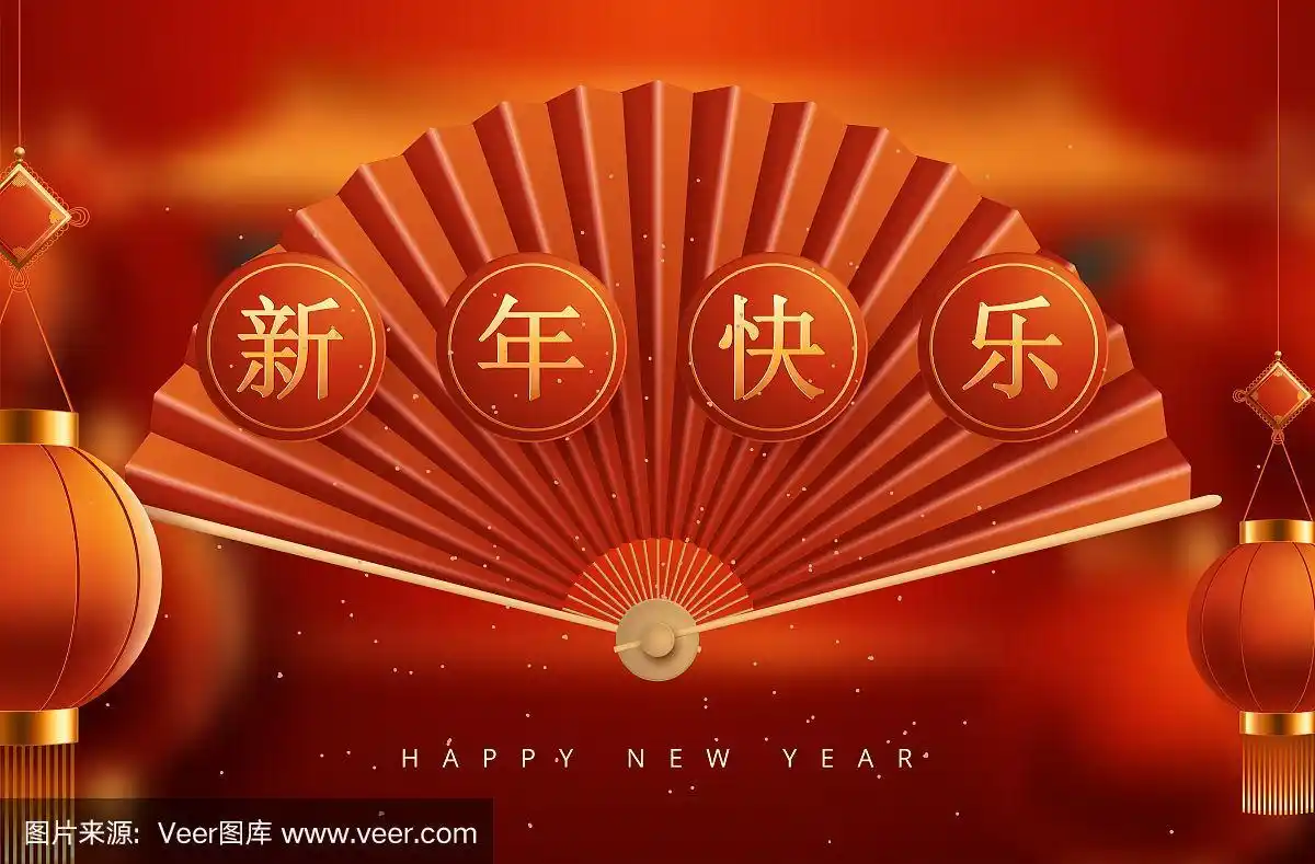 2020年中国新年,红色背景上的大红灯笼概念.矢量图