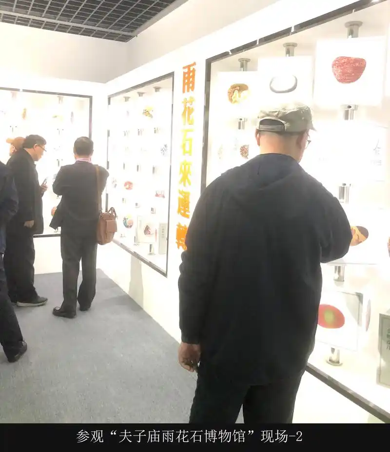 南京最热闹的地方有了"雨花石博物馆"