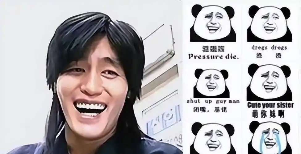 靠表情包金馆长大笑爆红中国_我国_小伙伴_网络