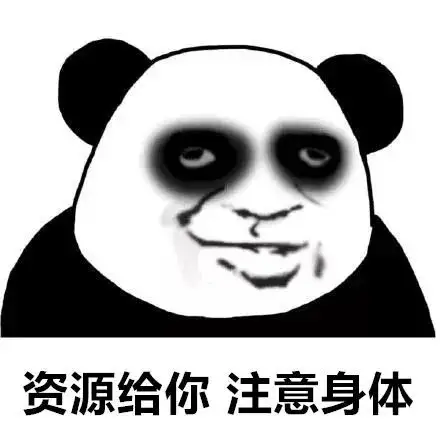 拿身体交换微信表情包搞笑图片表情