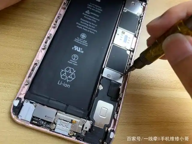 iphone6s plus换电池演示教程图解 高清大图看了就会