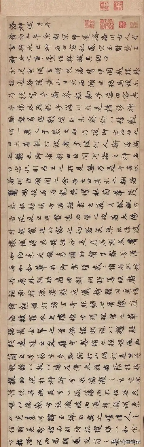 赵孟頫洛神赋逐字放大赵孟頫洛神赋放大米字格高清图