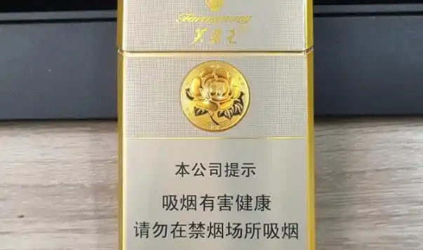 芙蓉王短支多少钱一包 新出短支黄芙蓉王售价26元/包