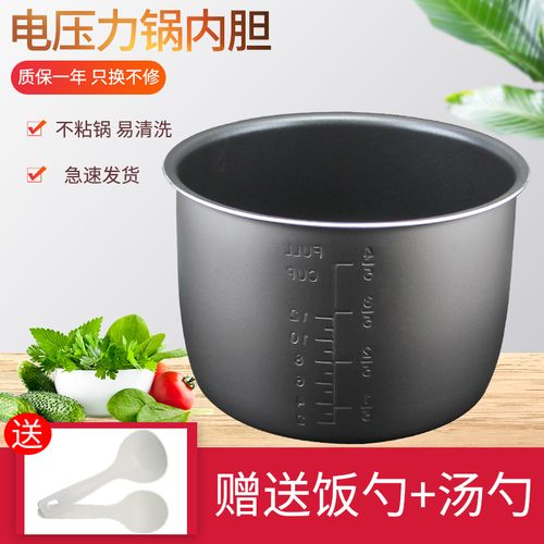 利仁电压力锅锅胆内煲dng-60b/6000e内胆煲胆yg-d600锅芯胆芯配件