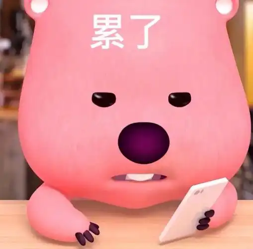 微信热门表情包:在做样子了 拿图请顺便吱一声 很难有动力发图了