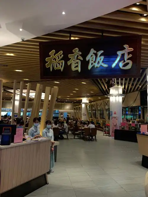 东莞粤菜餐厅探店①④横沥早茶· 稻香酒家