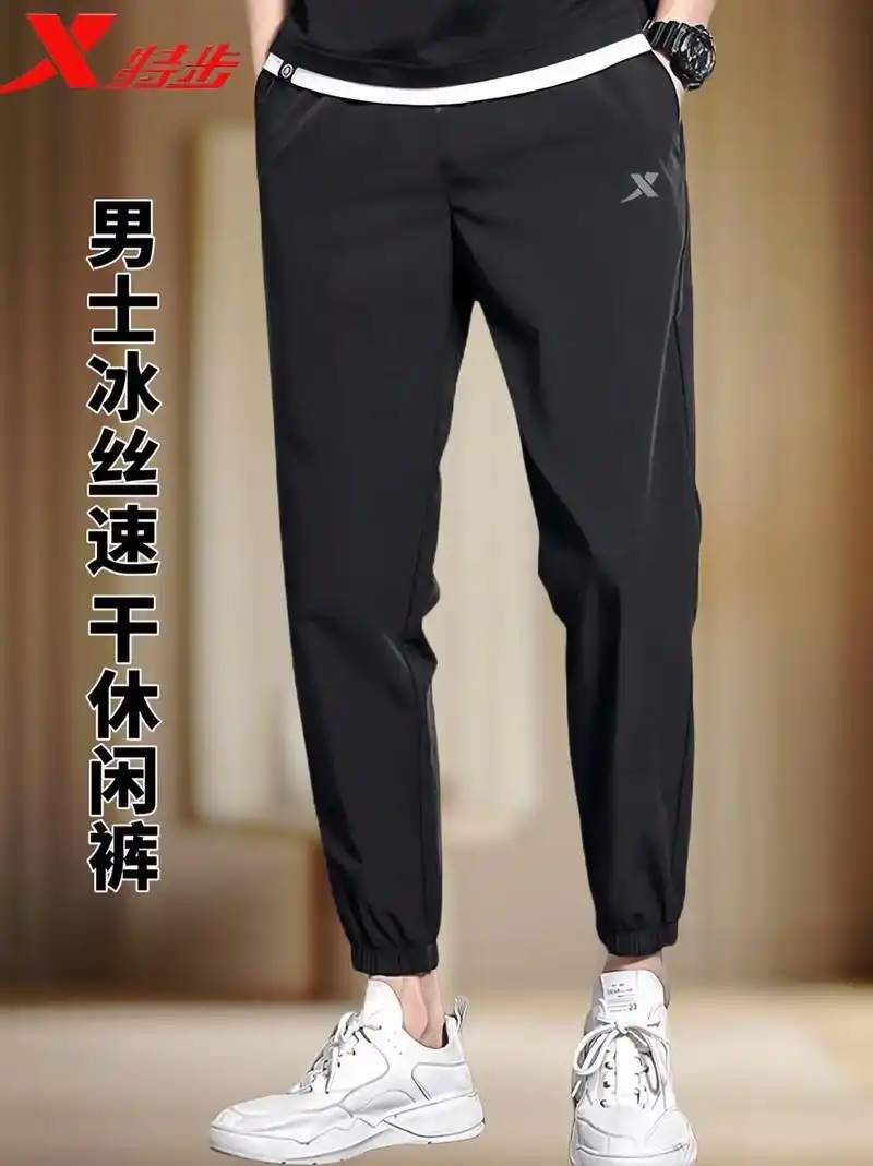 男神们~阳阳推荐这款特步男士正品运动裤!韩版百搭速干裤.