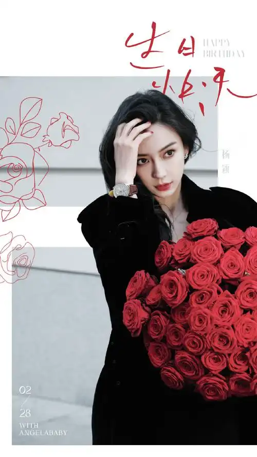 angelababy0228生日快乐
