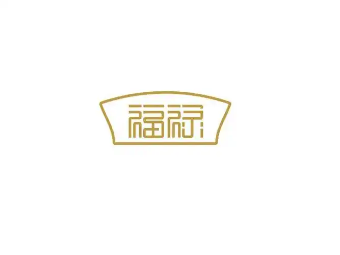 福禄_艺术字体_字体设计作品-中国字体设计网_ziti.cndesign.com