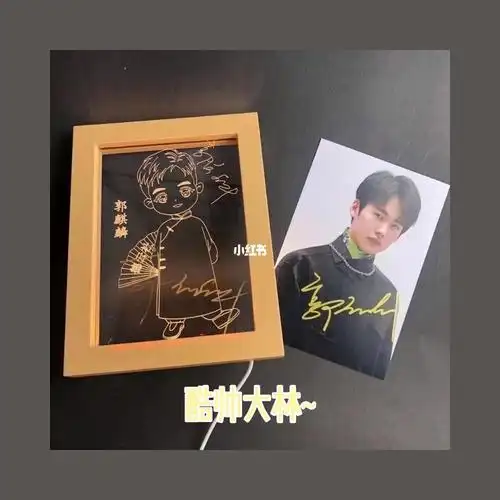 德云社 郭麒麟 秦霄贤 周九良 张云雷 孟鹤堂签名相框小夜灯