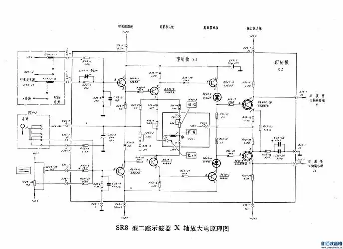 sr8示波器电路图