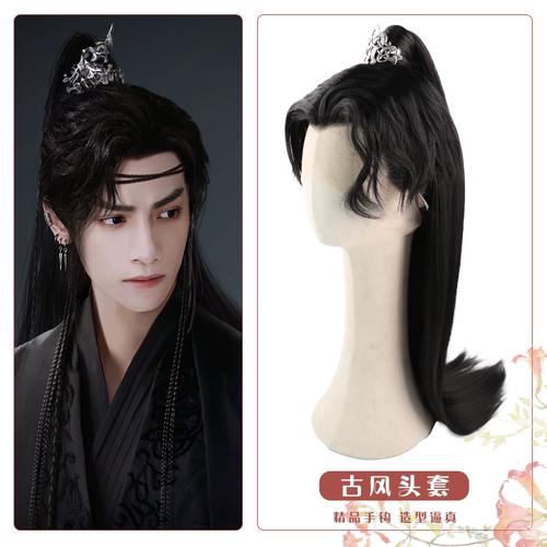 古风假发男古装汉服发型中分长发逼真自然男士全头套式仙气日常