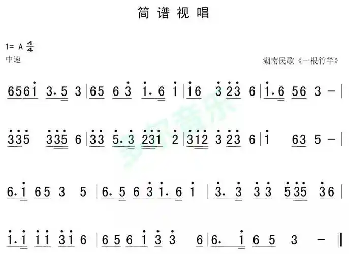 8月11日|每天一条简谱视唱(声乐爱好者专用)