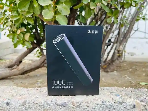 1000lm亮度365m远射的极蜂强光变焦手电筒使用体验来啦