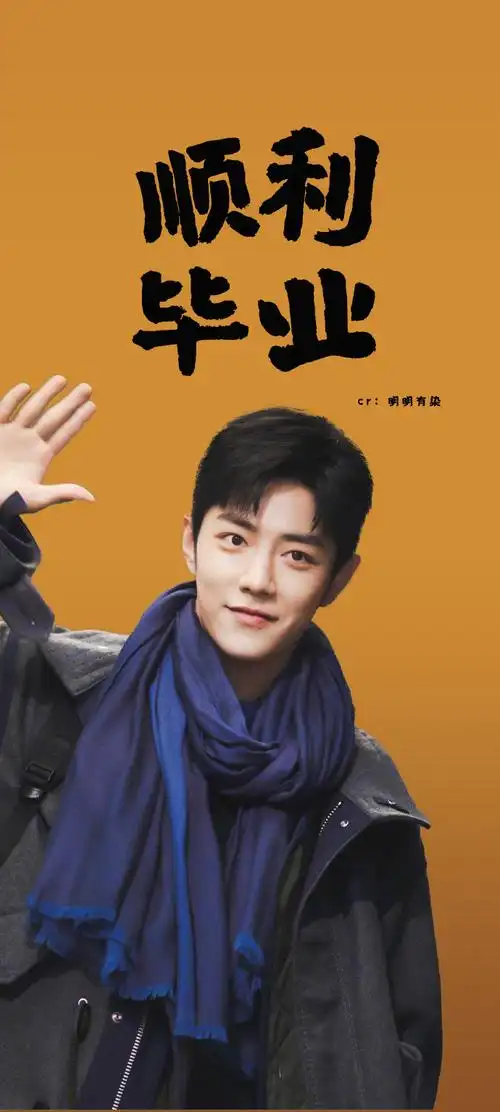 逢考必过!#肖战骄阳伴我#|#肖战盛阳#@x玖少年团肖战daytoy