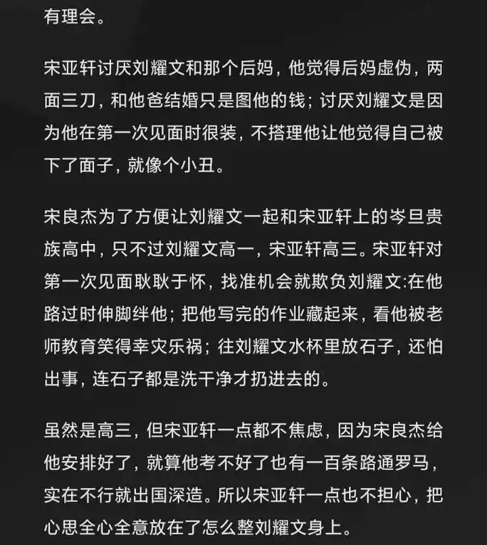 文轩车头条文章 - 抖音