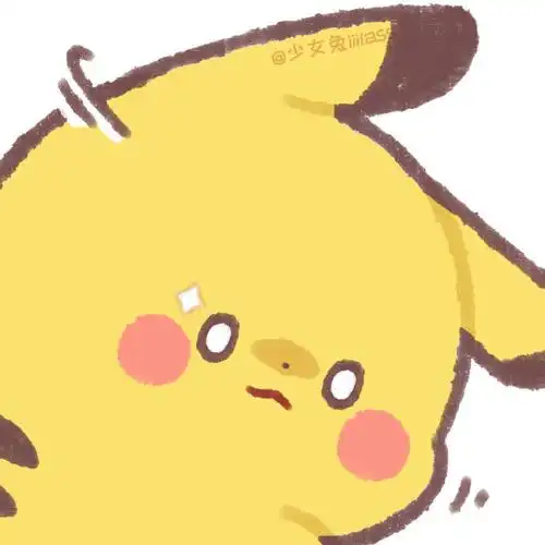 动漫|可爱头像 皮卡丘皮卡～皮卡～ 61066171610662