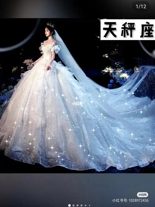 12星座专属香水_傲斗凌天婚纱蔷薇专属_12星座专属婚纱照