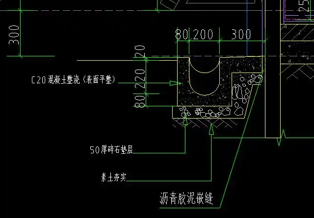 [分享]散水宽度资料下载