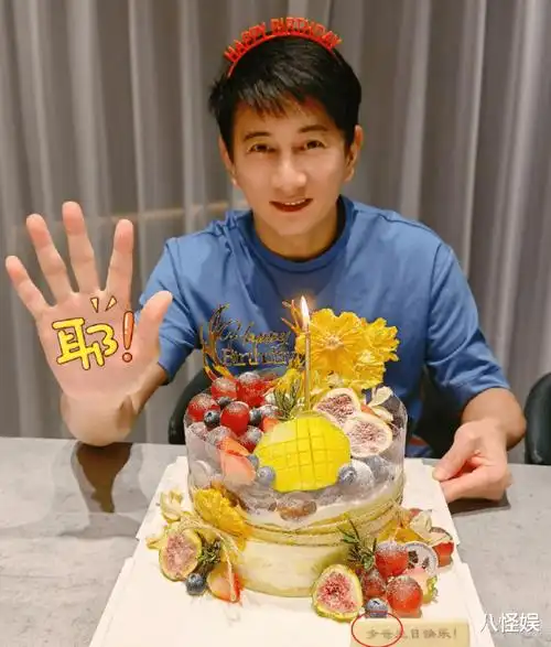 而且,值得一提的是,在吴奇隆的生日蛋糕上还写着"步爸生日快乐"的祝福