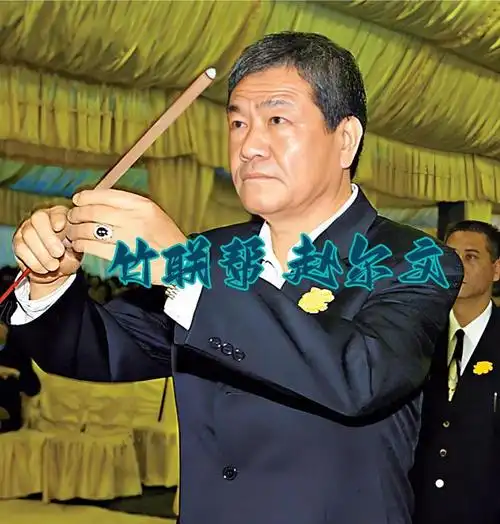 竹联帮第二代帮主黄少岑江湖人称幺幺陈启礼钦点接班人