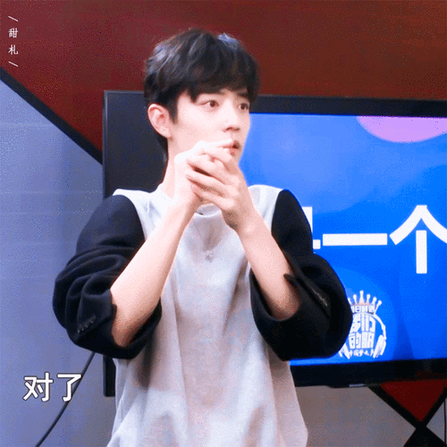 肖战,你的微笑如阳光,你的眼神如星辰,你的魅力无人能挡!