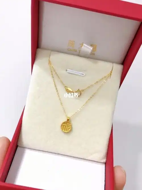 999足金  #项链  #吊坠  #黄金吊坠  #周大福