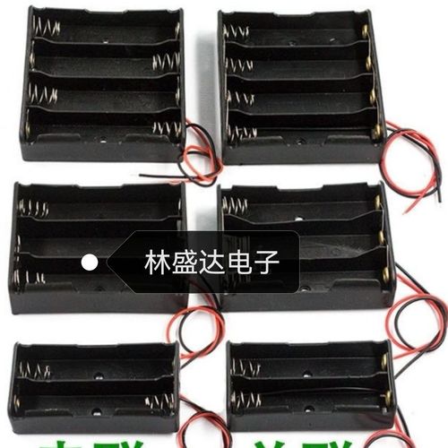 18650电池盒串联 并联 1节2/3/4节锂电池座带线实验diy免焊接3.7v