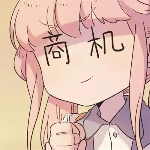 沙雕而又仙女的动漫头像 - 唯美微信头像!