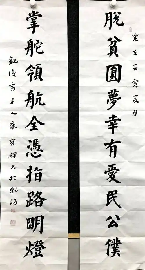 顺义"楷书佳作庆七一"主题书法展圆满落幕_作品_文龙_升序