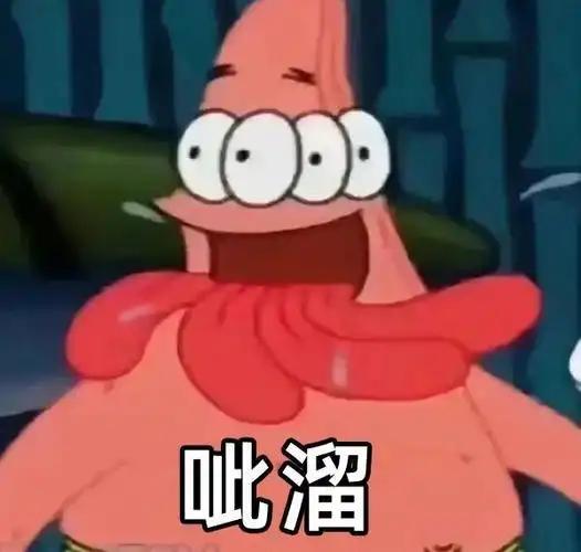 表情包##表情包无水印##搞笑表情包